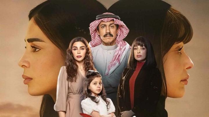 مسلسل امي الحلقة 6 السادسة ماي سيما