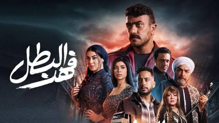 مسلسل فهد البطل الحلقة 19 التاسعة عشر ماي سيما