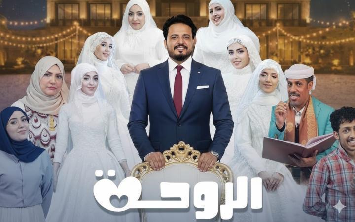 مسلسل الزوجة السابعة الحلقة 5 الخامسة ماي سيما