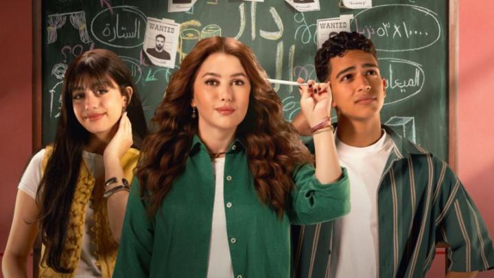 مسلسل خمسين خمسين الحلقة 10 العاشرة ماي سيما