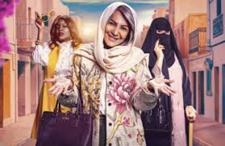 مسلسل الصحبة الحلوة الحلقة 6 السادسة ماي سيما