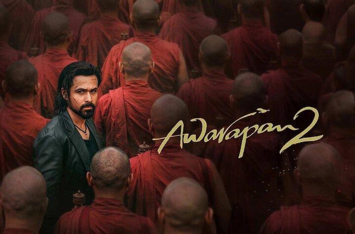 فيلم Awarapan 2 2026 مترجم HD اون لاين ماي سيما