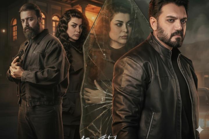مسلسل موسم الرصاص الحلقة 1 الاولي ماي سيما