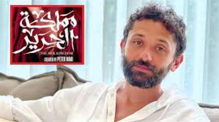 مسلسل مملكة الحرير الحلقة 2 الثانية ماي سيما