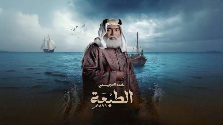 مسلسل الطبعة الحلقة 14 الرابعة عشر ايجي بست