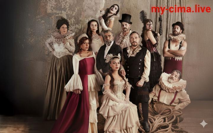 مسلسل بالحرام الحلقة 30 الثلاثون والاخيرة ماي سيما
