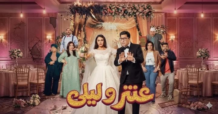 مسلسل عنتر وليلى الحلقة 1 الاولي ماي سيما
