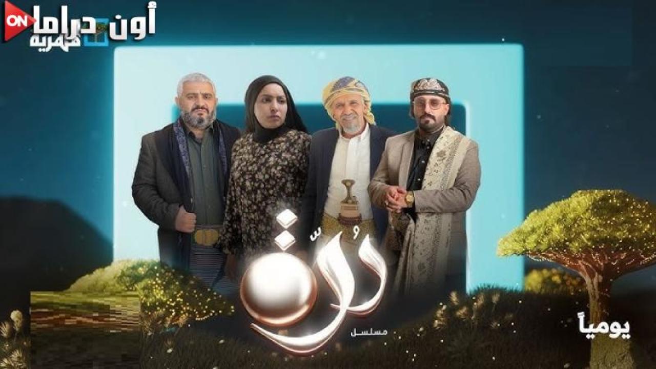 مسلسل درة الحلقة 24 الرابعة والعشرون ماي سيما
