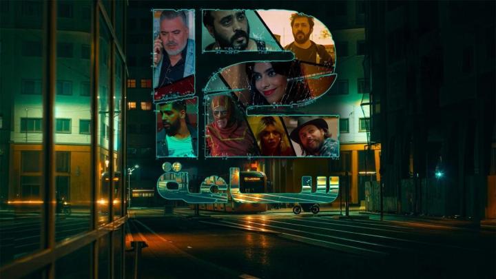 مسلسل 12 ساعة ماي سيما
