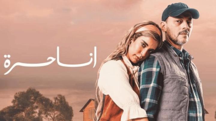 مسلسل انا حرة الحلقة 7 السابعة ماي سيما