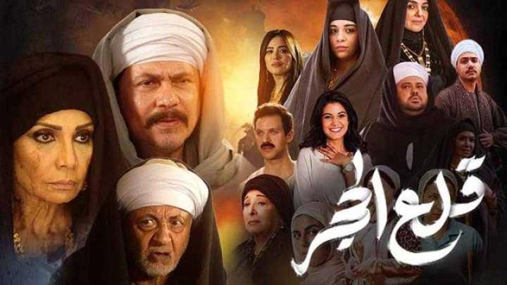 مسلسل قلع الحجر 2 - قبايل الصخرة الحلقة 4 الرابعة ماي سيما