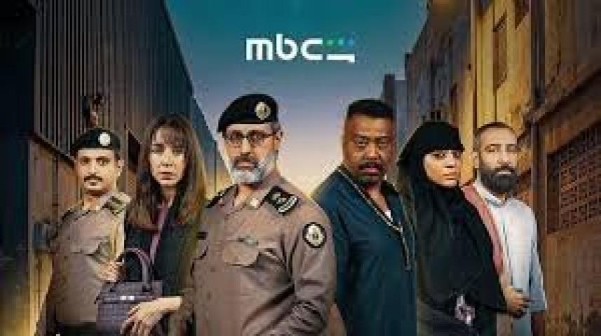 مسلسل حفرة جهنم الحلقة 4 الرابعة ماي سيما