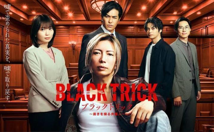 مسلسل المحامي الذي يتحكم في العدالة Black Trick: The Lawyer Who Controls الحلقة 4 الرابعة مترجمة ماي
