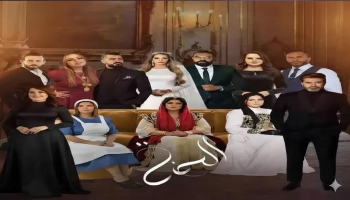 مسلسل الحنة الحلقة 2 الثانية ماي سيما