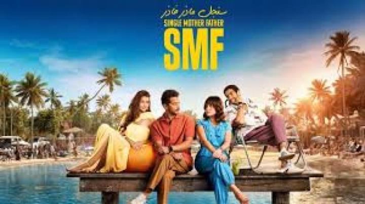 مسلسل سنجل ماذر فاذر الحلقة 6 السادسة ماي سيما