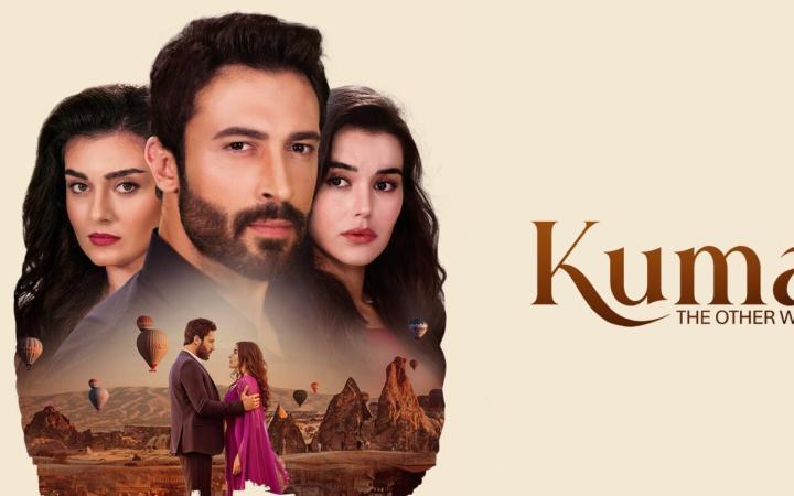 مسلسل الزوجة الاخرى الحلقة 11 الحادية عشر ماي سيما