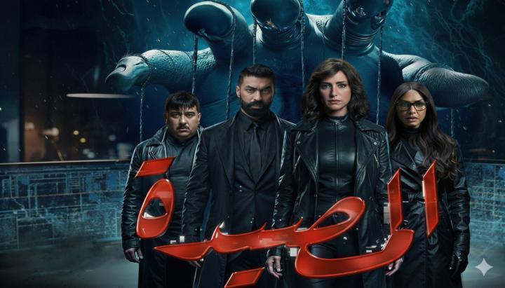 مسلسل المصيدة الحلقة 5 الخامسة ماي سيما