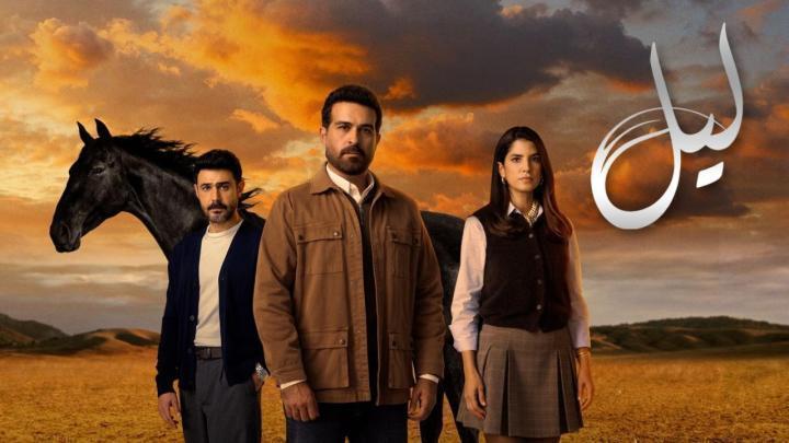 مسلسل ليل الحلقة 7 السابعة ماي سيما