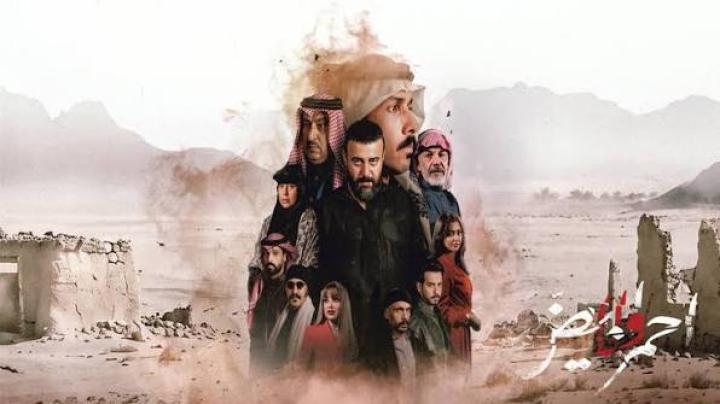 مسلسل احمر ولا ابيض الحلقة 2 الثانية ماي سيما